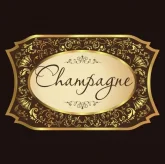 Мастерская красоты Champagne фото 3