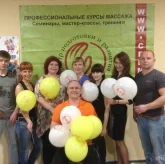 Центр подготовки и развития массажистов на улице Рыленкова фото 2